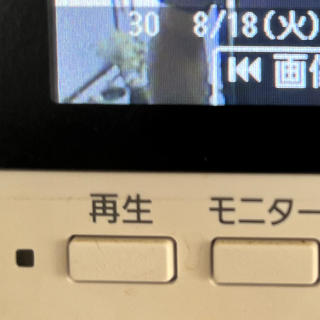 Hamijika